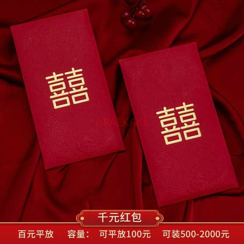 10 buste rosse per matrimonio, - Wedding Vendor recensione e prezzo